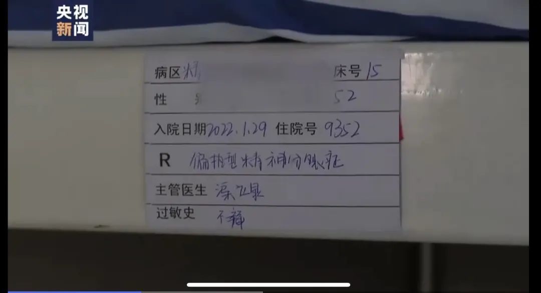 住院怎么查自己的检查报告 6838AF7D5594EA4B2D7AE06D6CB39FD2DA460BCB_size32_w1080_h585.jpeg