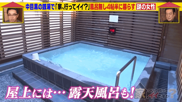 日本天才钢琴美女月入几十万 却蜗居7平老破小 我真不想赚钱 可他们老找我 凤凰网