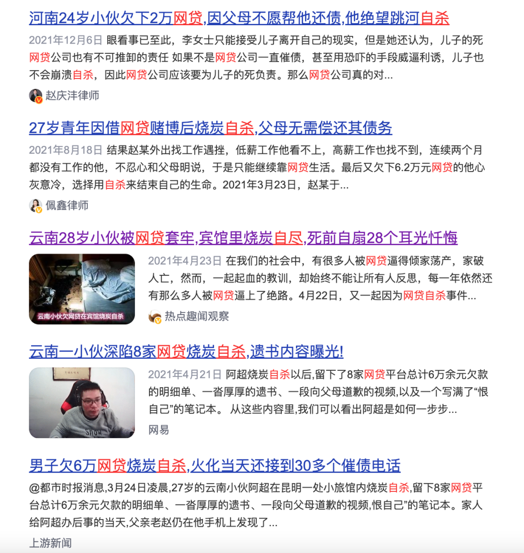 为了50万 他们亲手杀死自己的女儿