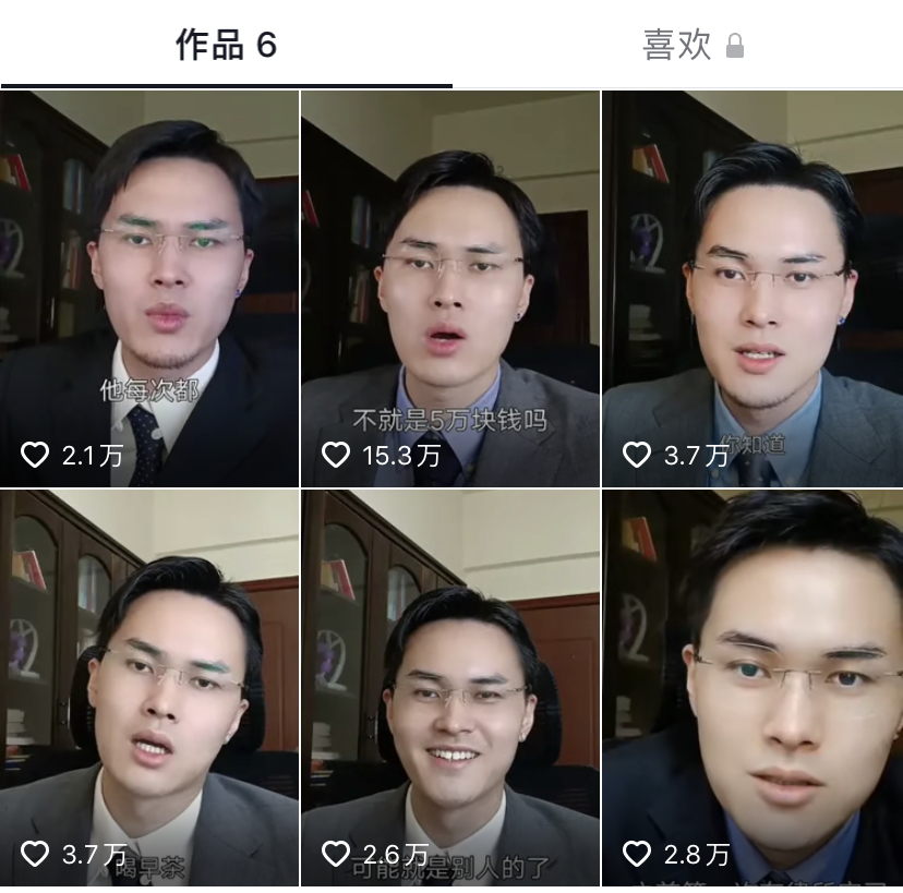 本以为这网红“接替罗翔” 结果让我爆笑三天