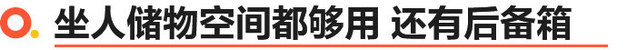 长安Lumin糯玉米试驾 是工具更是精致的大玩具