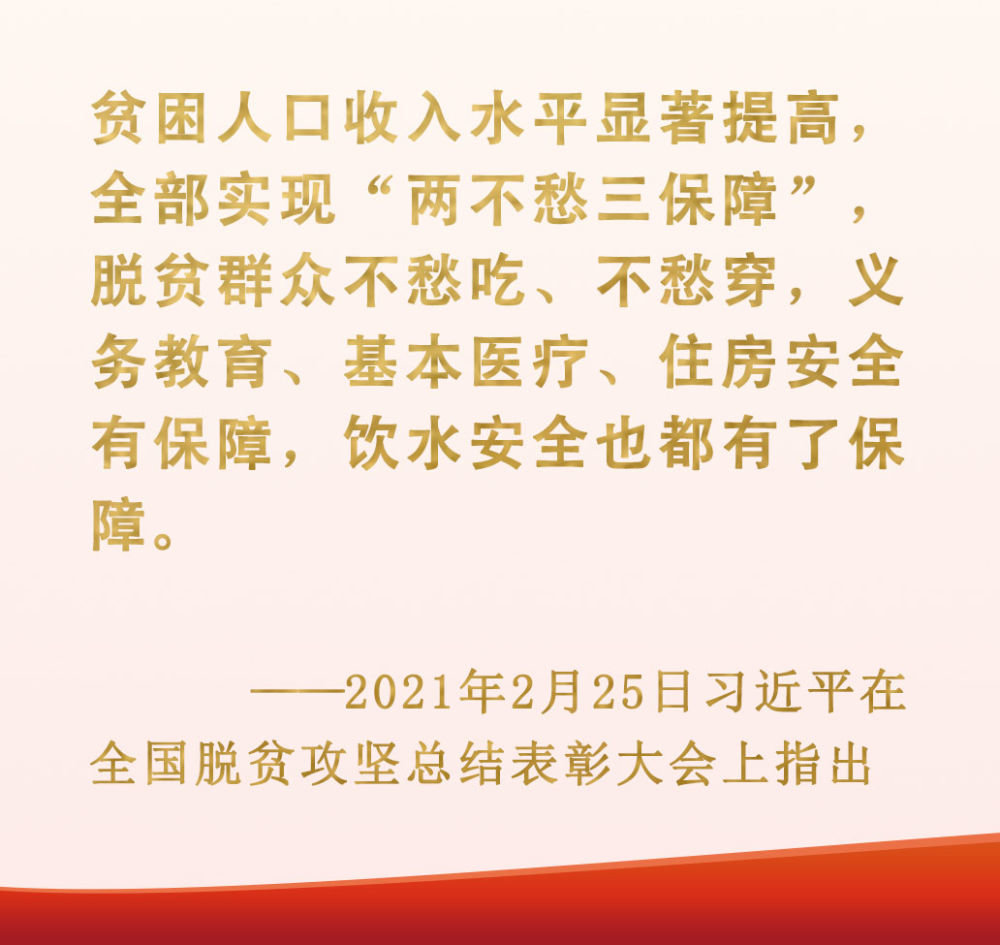 总书记挂念的“关键小事”丨让农村人口喝上放心水