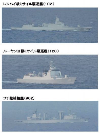 日方发布的中国军舰画面。
