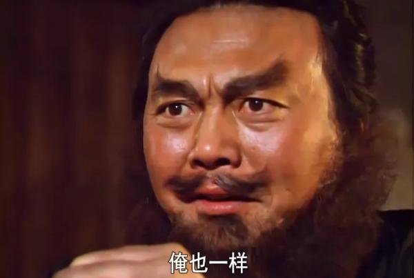 《三国演义》截图