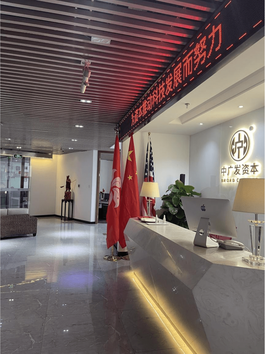 中广发资本签约华亚证券，今日启动赴美上市工作_凤凰网