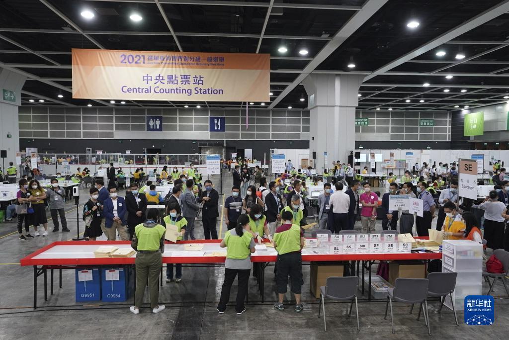 2021年香港特别行政区选举委员会界别分组一般选举举行。这是工作人员开始点票（2021年9月19日摄）。新华社记者 吕小炜 摄