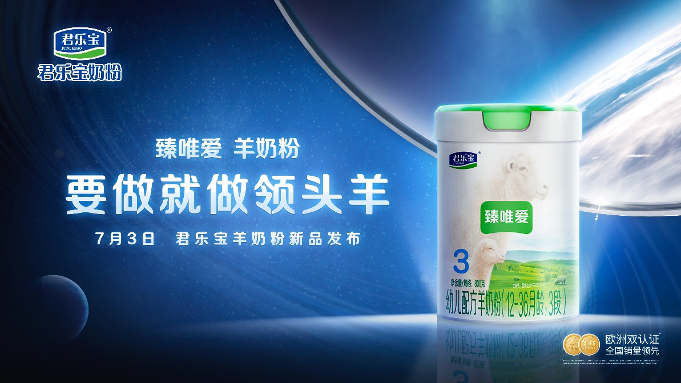 通讯员 君乐宝 供图