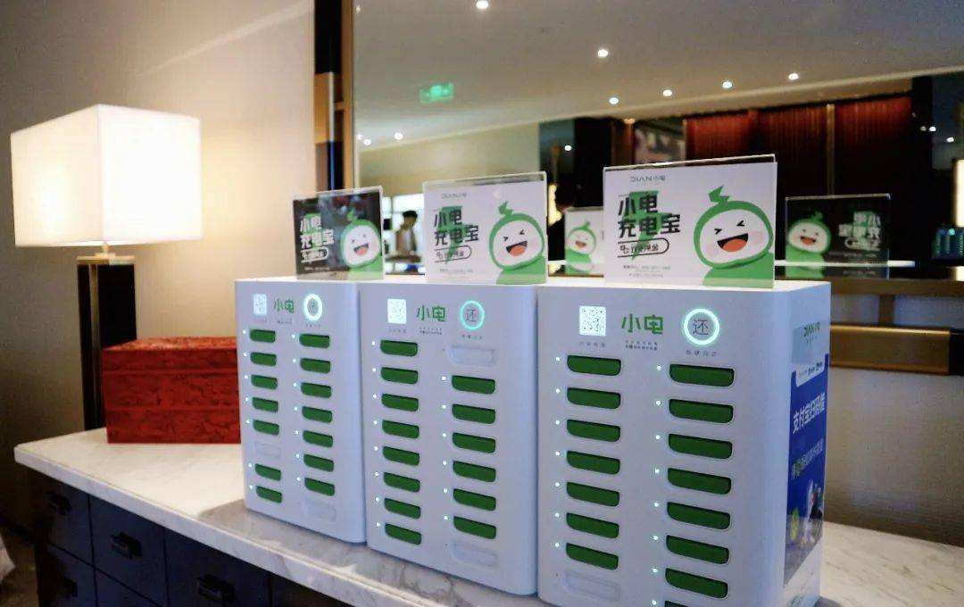 共享充电宝玩家商户打工人