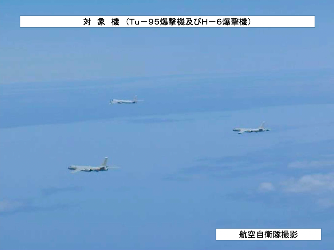 中国轰-6轰炸机与俄罗斯图-95轰炸机组成编队巡航。