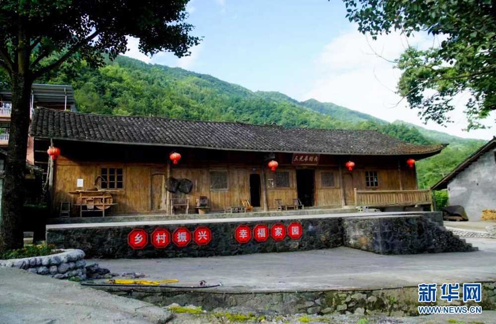 图为古色古香、挂有“三兄弟腊肉”牌匾的田家院子老房子。新华网发