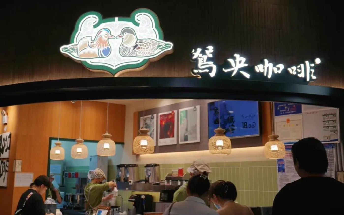 新式茶饮集体“杀入”咖啡 茶颜悦色、喜茶、奈雪们的“局中局” 第1张-心情说说