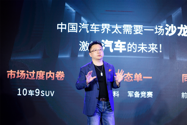 失速的长城汽车 和保定的精神内耗 第9张-心情说说 沙龙汽车CEO 文飞