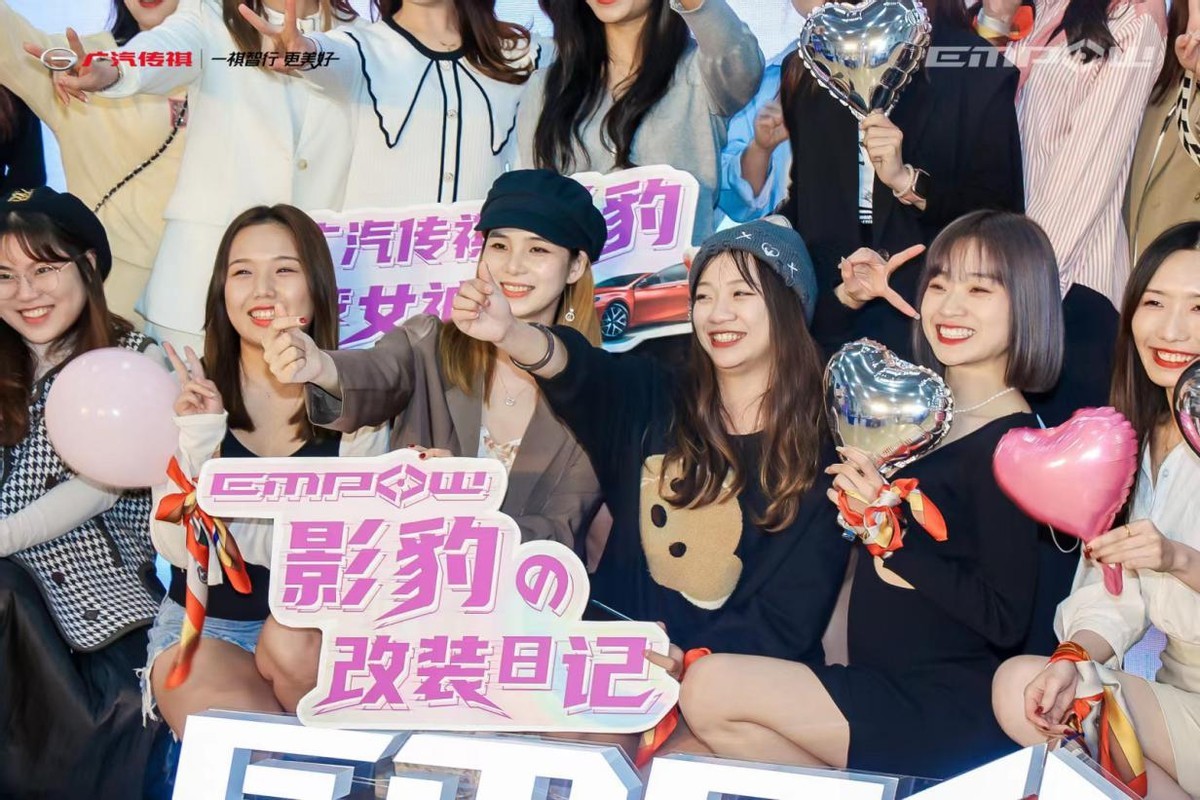 聚焦“她力量”!广汽传祺影豹“百变女神节”实力宠粉_凤凰网汽车_凤凰网