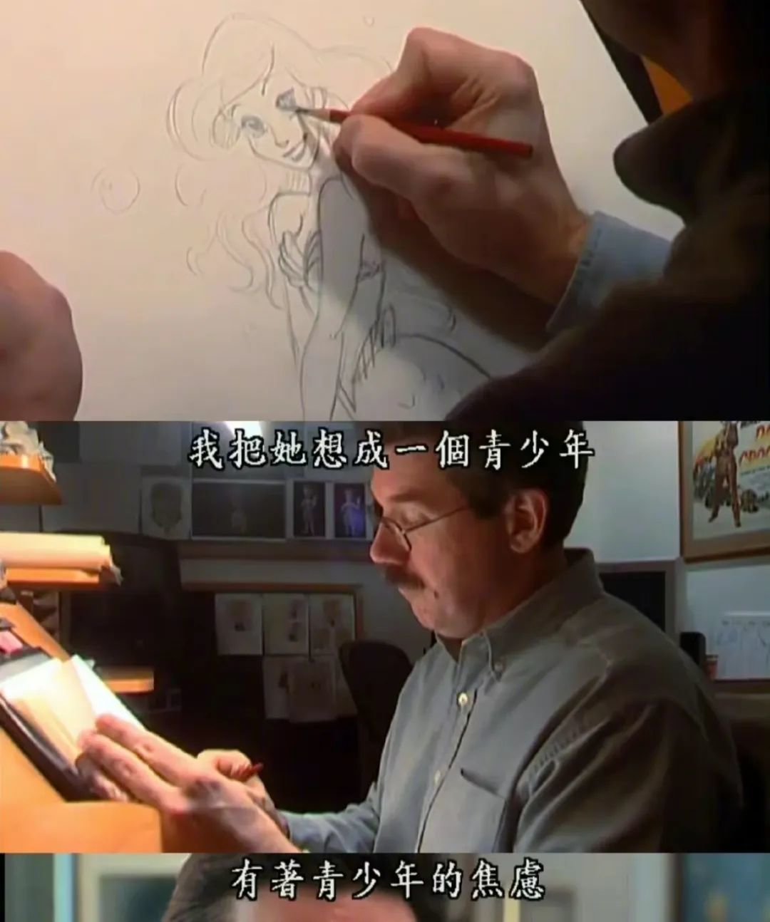 《小美人鱼》作画监督Mark Henn