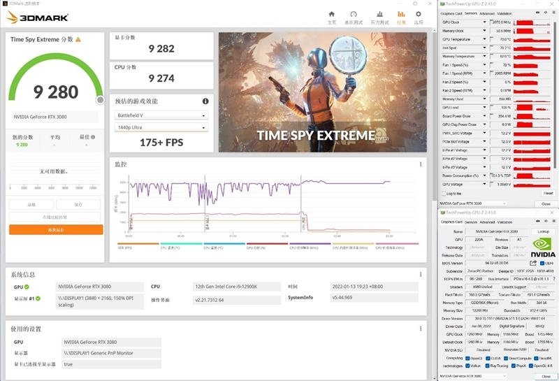也许是最强非公!索泰RTX 3080 12GB评测:默频就能跑到2.1GHz