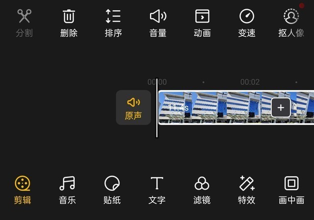 短视频爱好者福音,教你怎么用OPPO Find X5 Pro成为剪辑达人(不发)