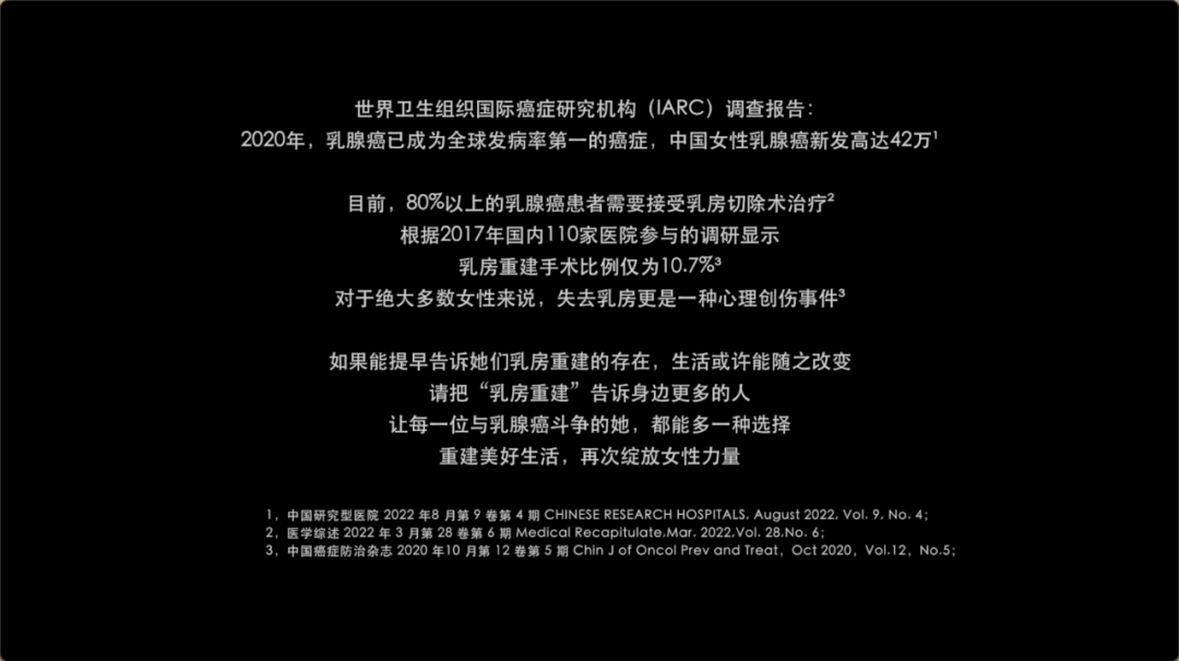 图片来源:影片《粉红来信》