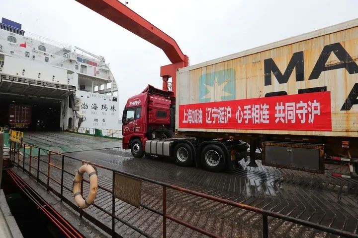 4月12日，装有驰援上海物资的车辆在大连港装船起运。新华社发