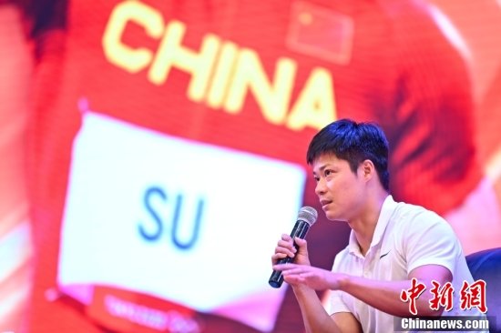 <em>苏</em><em>炳</em><em>添</em>亮相暨南大学<em>体育</em>大讲堂