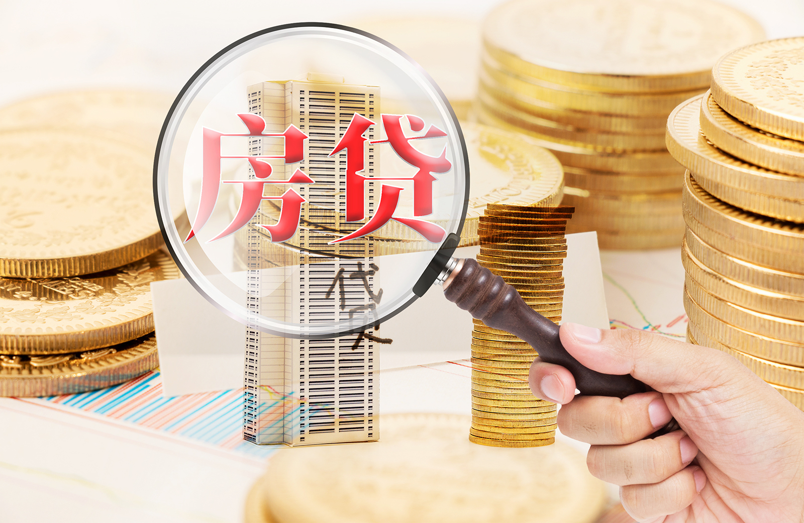 首套房贷利率降低至3.4% 广州已有银行执行新政