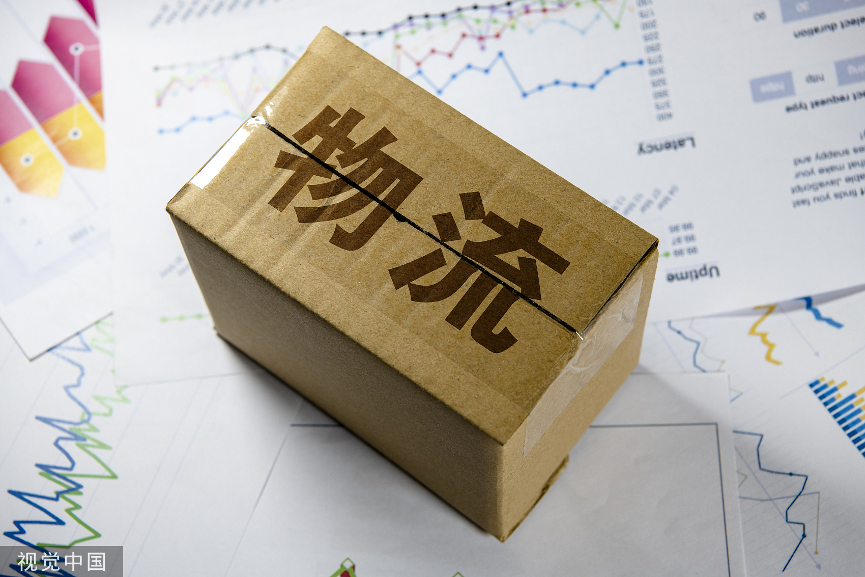 统一大市场文件出台物流股嗨了游资牛人出没广汇物流被爆买2500万