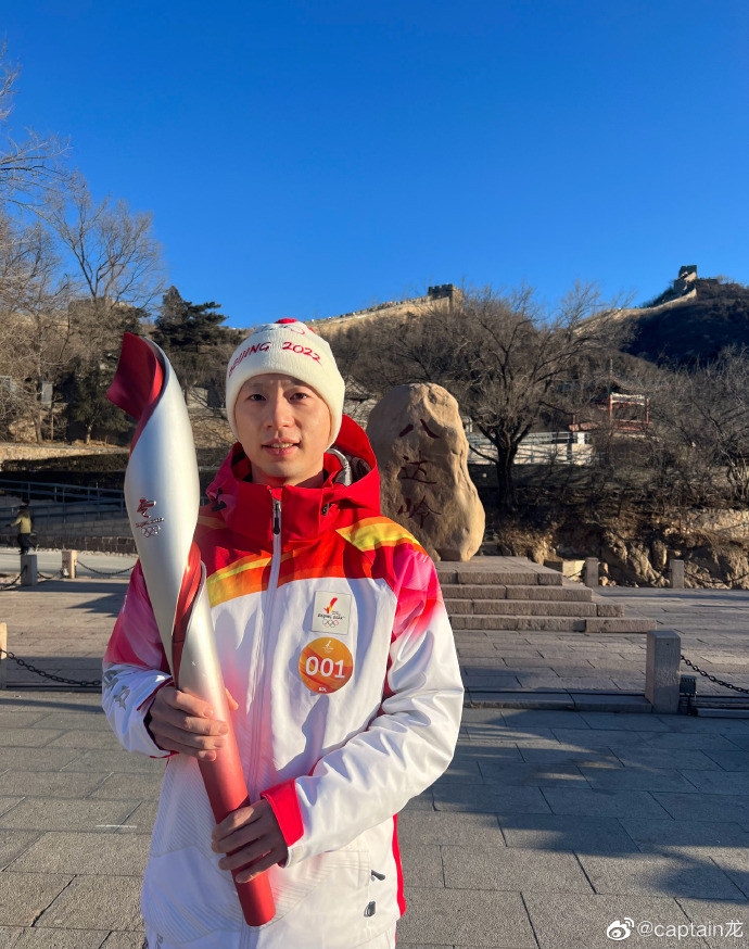 马龙八达岭长城第一棒火炬传递希望把冰雪运动带到大家身边
