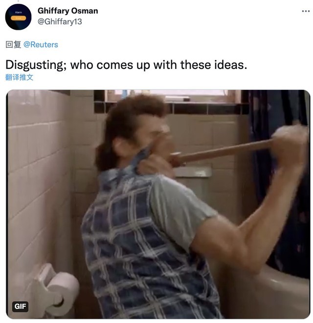 这个有点BT 日本发明“舔屏尝味”电视