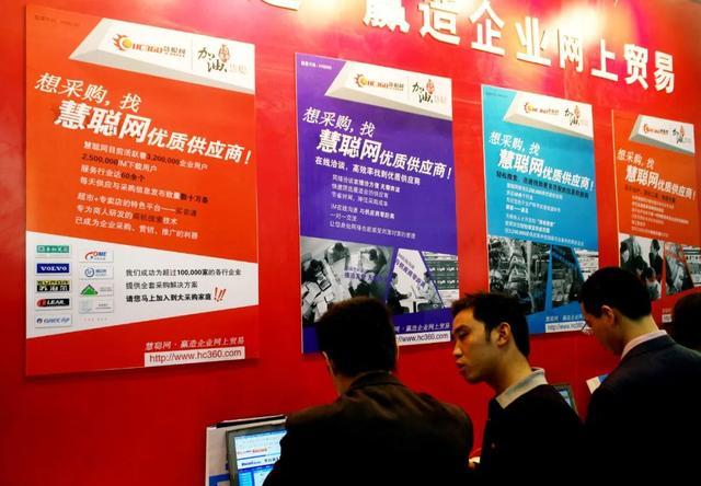 与马云相爱相杀三十年 郭凡生灯火下楼台 第4张-心情说说 来源:视觉中国