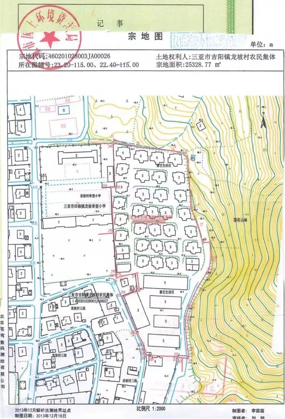 龙坡村集体土地证所附宗地图上，标有38栋房屋的位置