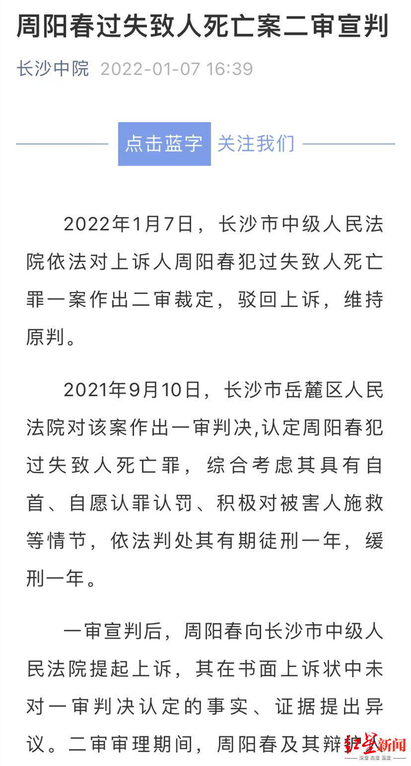 微信图片_20220107180004_副本.jpg