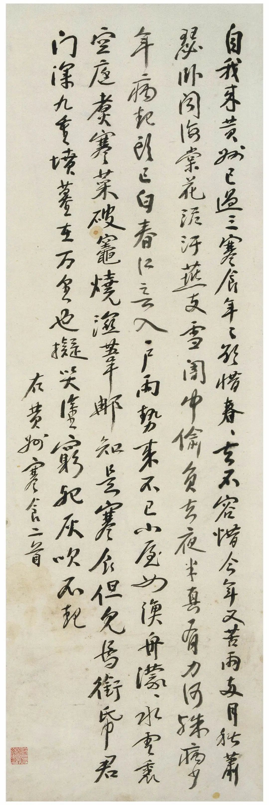 黄宾虹:一代艺术大师的书法造诣_凤凰网