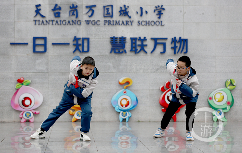 天台岗小学万国城校区图片