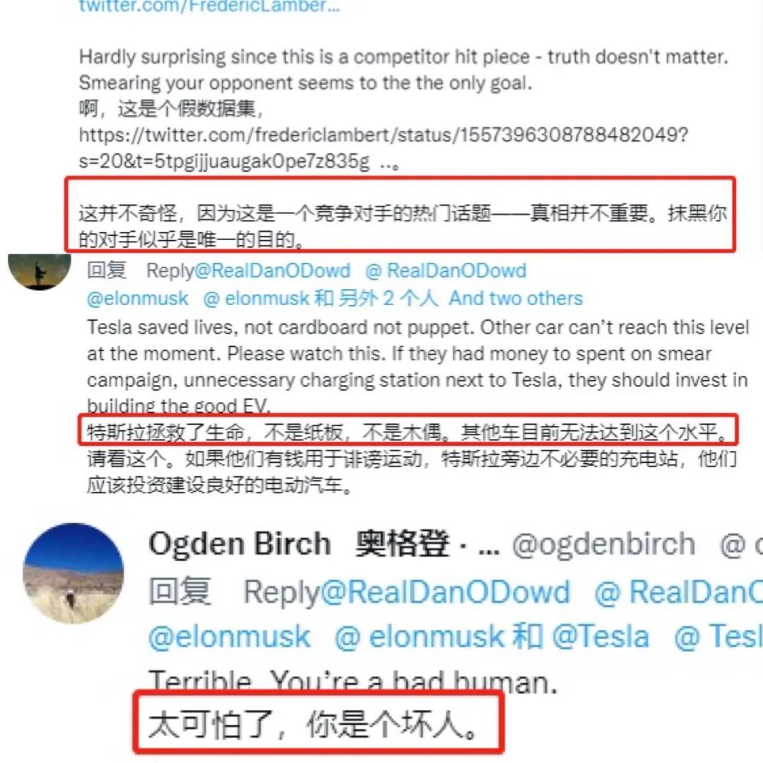 美国议员化身黑粉头子?特斯拉这波粉圈大战,比内娱还精彩 第15张-心情说说 美国议员化身黑粉头子?特斯拉这波粉圈大战,比内娱还精彩 第15张