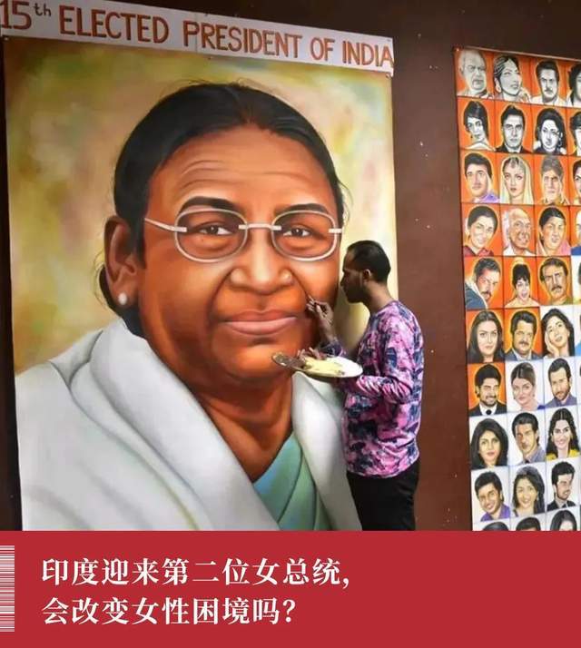 印度迎来史上第二位女总统 她究竟什么来头？_凤凰网资讯_凤凰网