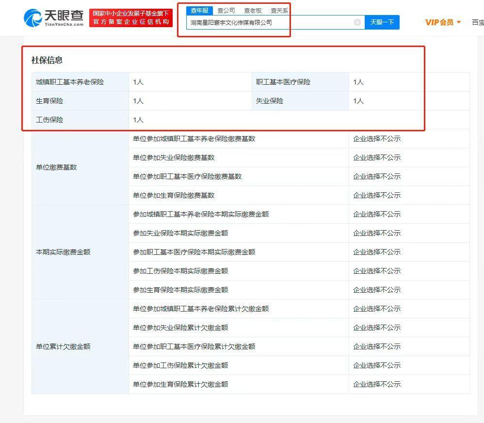 自称有抖音资源培训公司仅1人参保遭曝光短视频培训公司成立仅4个月