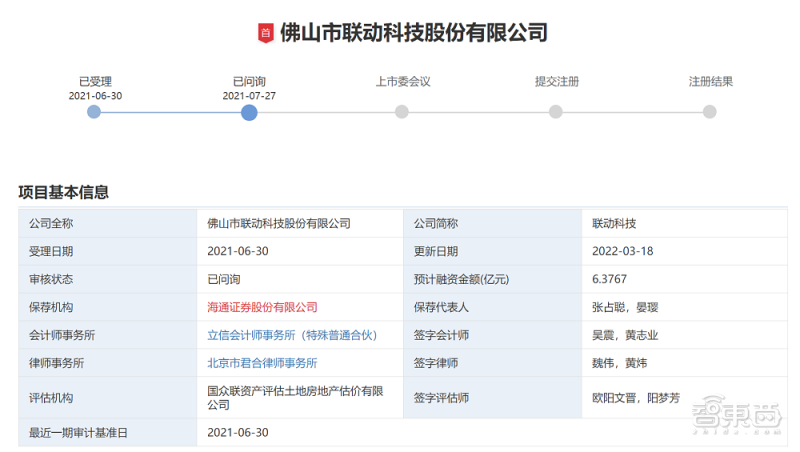 造芯江湖没有永远的老大