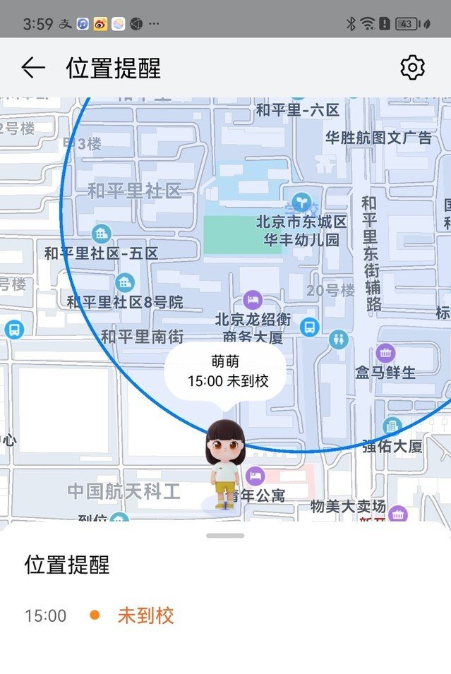 【有料评测】华为儿童手表5X Pro评测:将安全守护做到极致