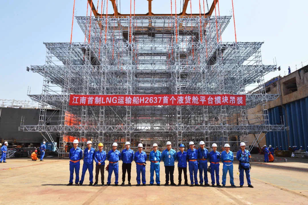 江南造船 供图