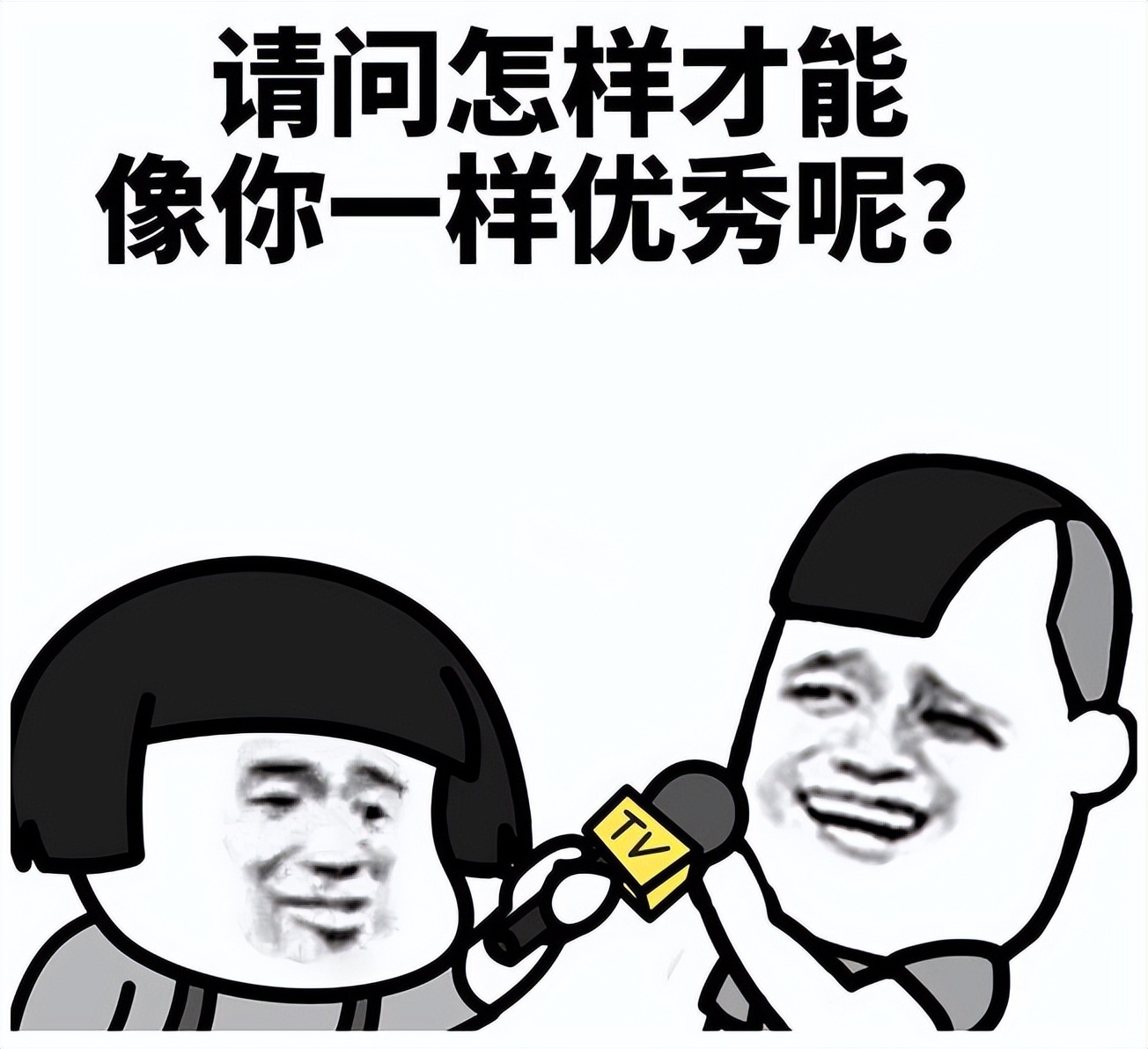 想找好队友？只需4步！《大话西游》手游固定队