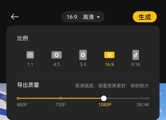 短视频爱好者福音,教你怎么用OPPO Find X5 Pro成为剪辑达人(不发)