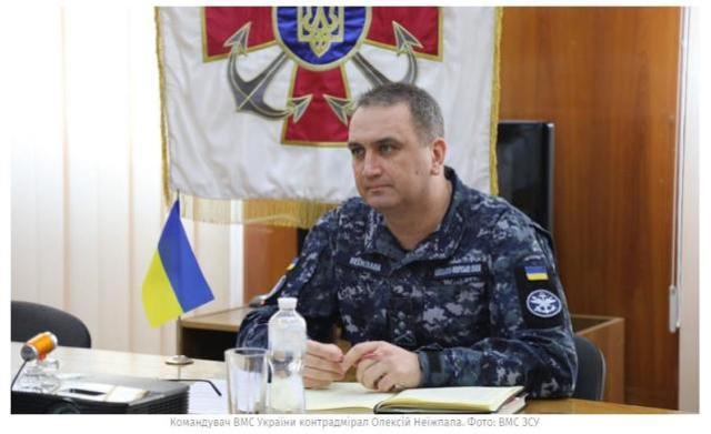 乌克兰海军司令阿列克谢·内兹帕帕 图源：乌克兰海军