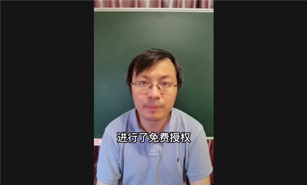 北大满哥已将小满文案免费授权：我没有收钱希望大家更关注原创内容