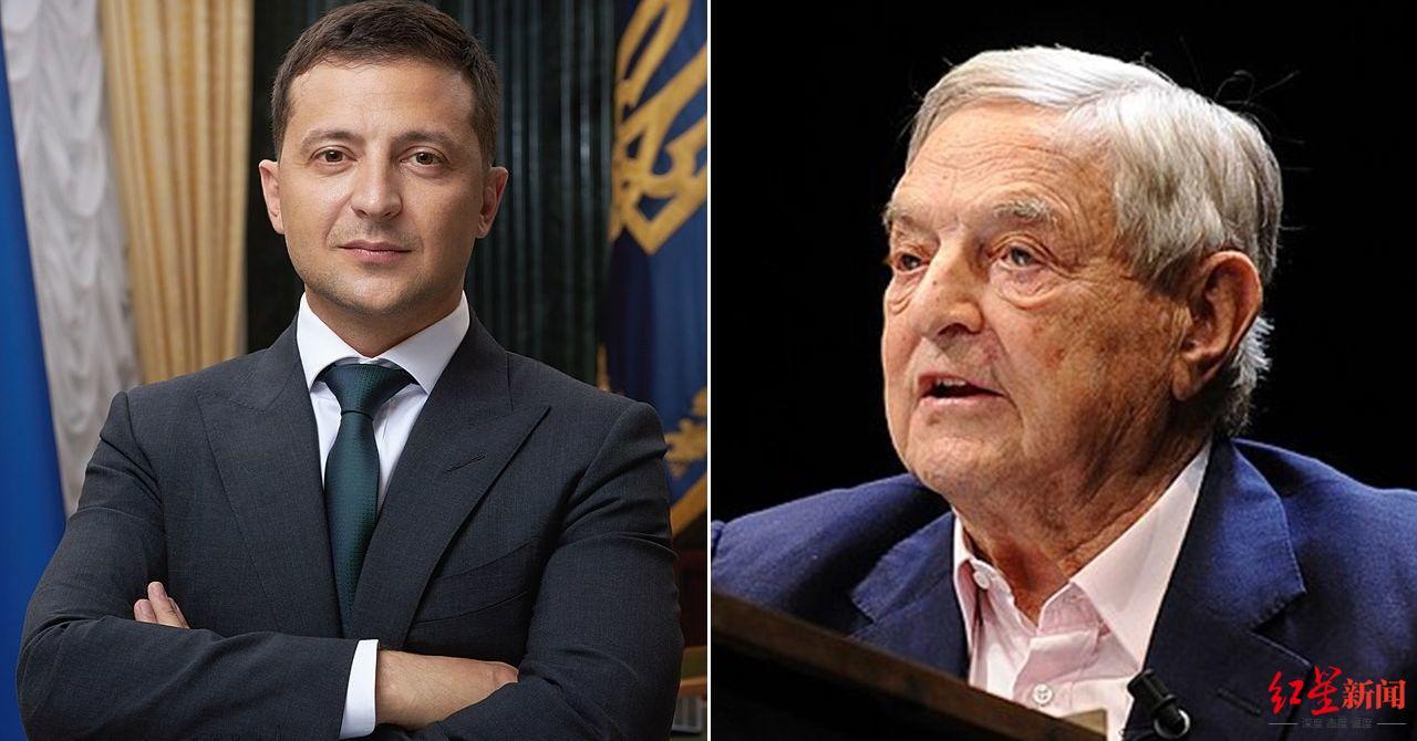 泽连斯基是“金融大鳄”索罗斯表弟？俄乌冲突一再升级背后是他？_凤凰网