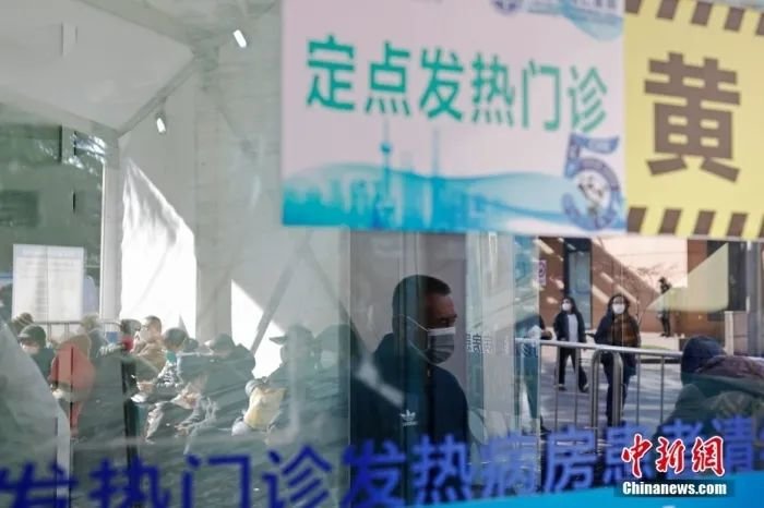 资料图:民众在医院发热门诊等待就医。中新社记者 殷立勤 摄