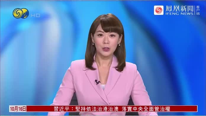 记者连线｜香港青年共同观看中共二十大开幕直播