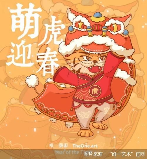 图片来源:“唯一艺术”官网