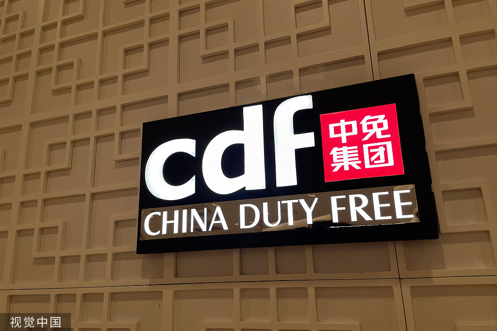 中国中免赴港二次上市至少募资144亿港元,近两年销售收入全球第一_凤凰网