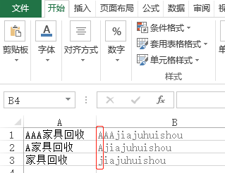 微信网名排行榜_运气好的微信名字运气好的微信名字推荐