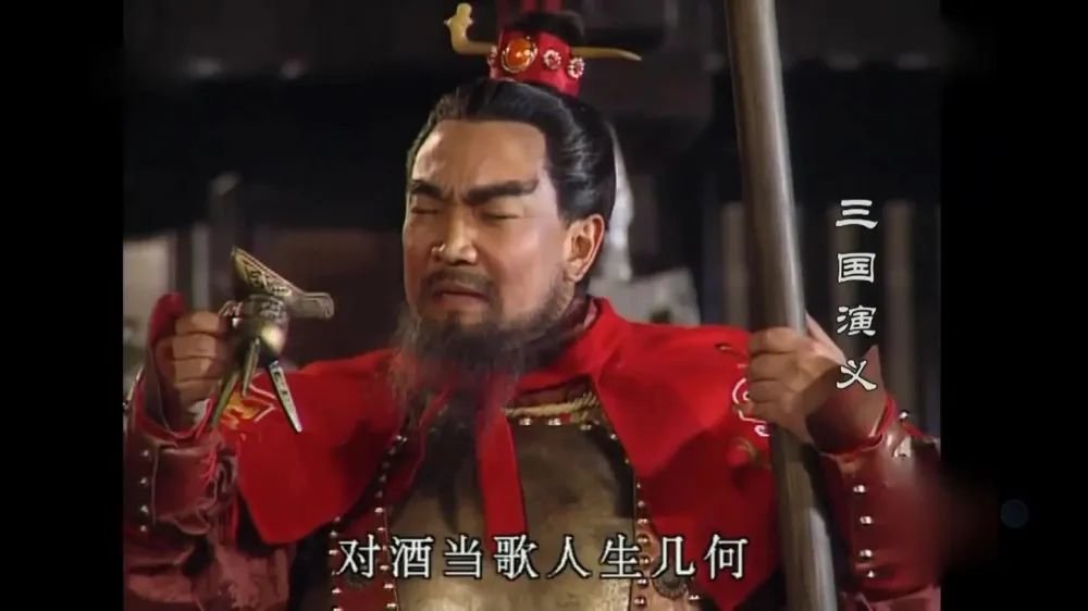 鲍国安饰演的曹操 图:电视剧《三国演义》剧照