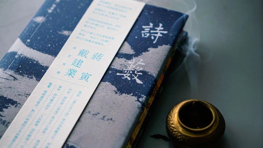 《诗薮》40年来首出新版,它曾左右明清对古典诗歌的认知_凤凰网